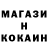 Метадон белоснежный RuleTun