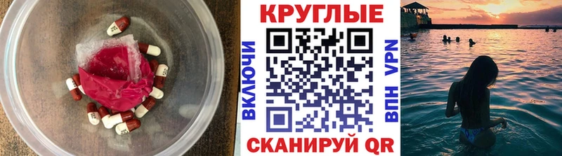 ЭКСТАЗИ 250 мг  Отрадный 