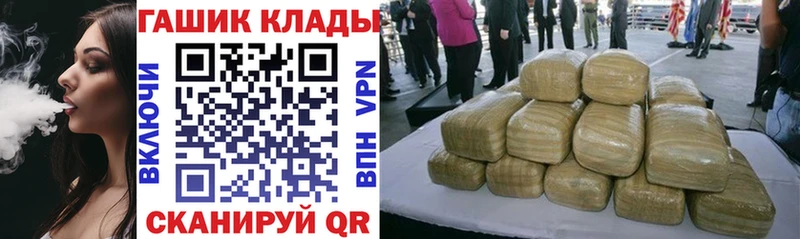 omg онион купить наркоту Отрадный ГАШИШ hashish