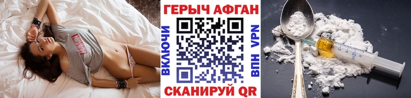 наркотики  Отрадный  МЕГА зеркало  ГЕРОИН гречка 