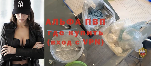 мефедрон VHQ Арсеньев