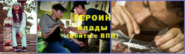 первитин Армянск