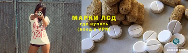 первитин Армянск