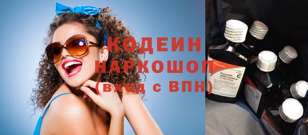 первитин Армянск