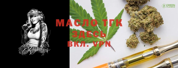 мефедрон VHQ Арсеньев