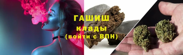 первитин Армянск