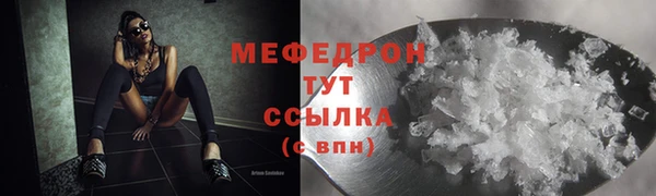 мефедрон VHQ Арсеньев