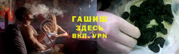 мефедрон VHQ Арсеньев