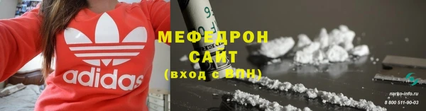 тгк Аркадак