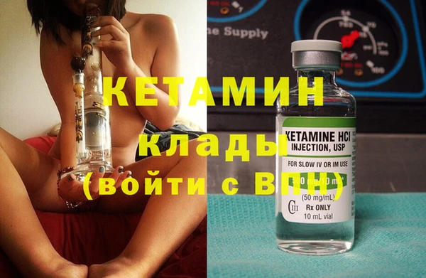 первитин Армянск