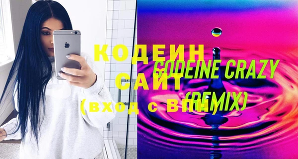 тгк Аркадак