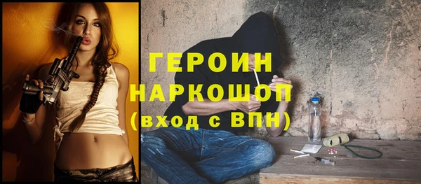 мефедрон VHQ Арсеньев
