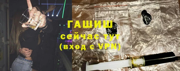 тгк Аркадак