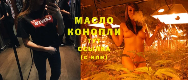 тгк Аркадак
