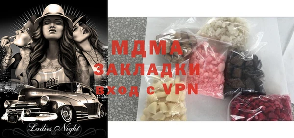 мефедрон VHQ Арсеньев