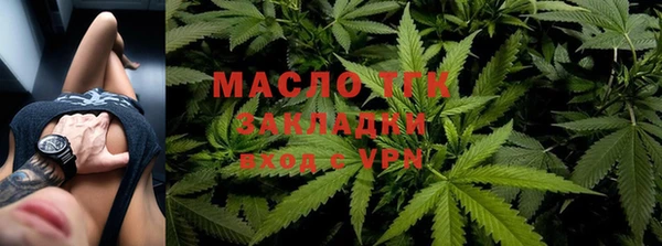 тгк Аркадак