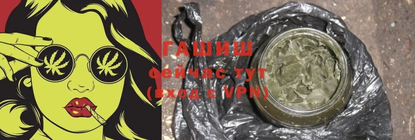 первитин Армянск