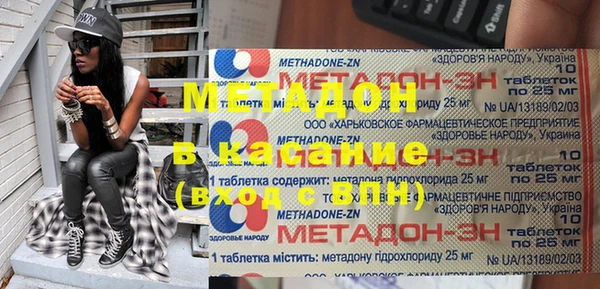 мефедрон VHQ Арсеньев