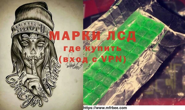мефедрон VHQ Арсеньев