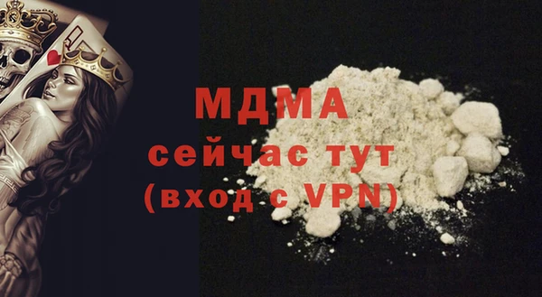 первитин Армянск