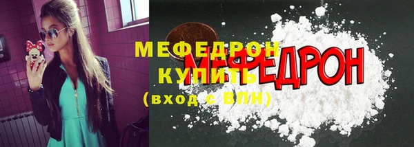 мефедрон VHQ Арсеньев