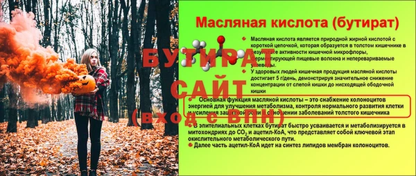 тгк Аркадак