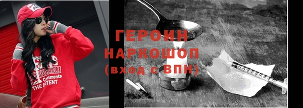 мефедрон VHQ Арсеньев