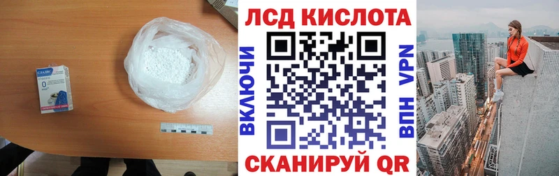 наркошоп  Отрадный  Лсд 25 экстази ecstasy 