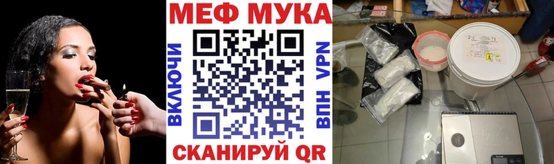 сайты даркнета клад  гидра как зайти  Отрадный  как найти наркотики  МЕФ VHQ 