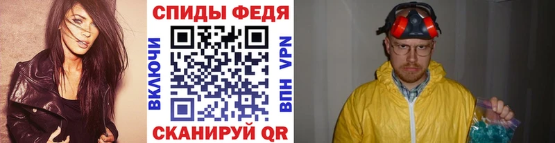 Первитин Methamphetamine  как найти наркотики  Отрадный 