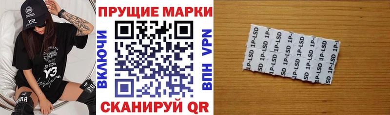 Марки N-bome 1,5мг Отрадный