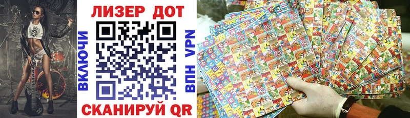 закладка  Отрадный  Марки NBOMe 1500мкг 