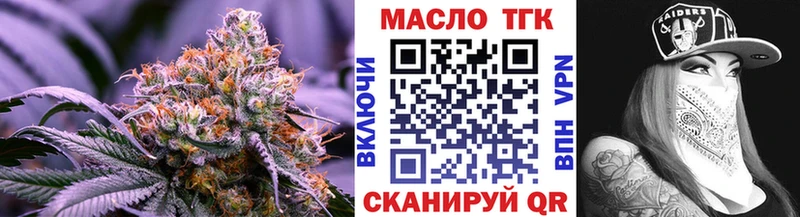 Дистиллят ТГК жижа  цены наркотик  Отрадный 